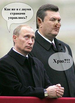 Прикрепленное изображение: 1273309686_yanukovigevch.jpg